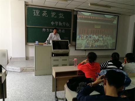 董裕华报告3(1).JPG