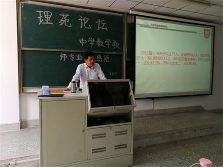 董裕华报告1(1).JPG